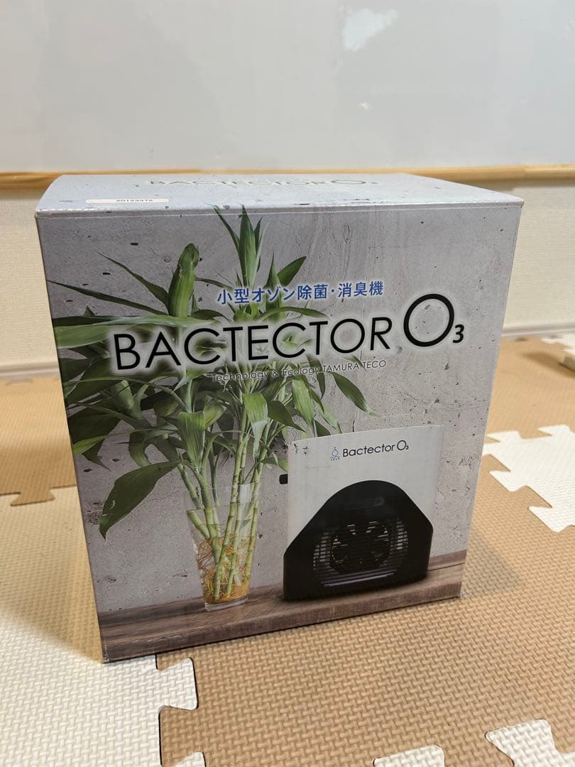 タムラテコ 小型オゾン除菌・消臭機 バクテクターO3 11