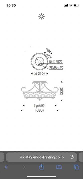 遠藤照明　高価　シーリングライト