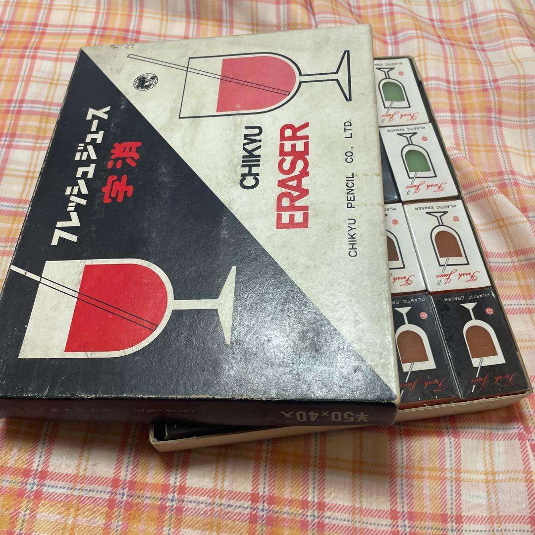 地球鉛筆　字消し　フレッシュジュース　消しゴム　　40個入り　当時物　昭和レトロ