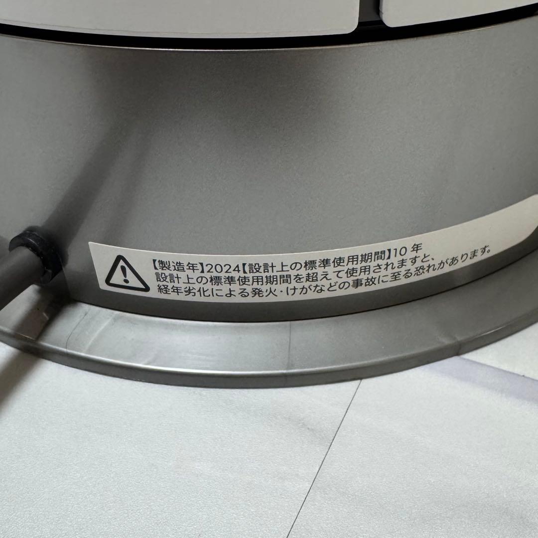 7/3まで【2024年製】dyson Hot+Cool Gen1