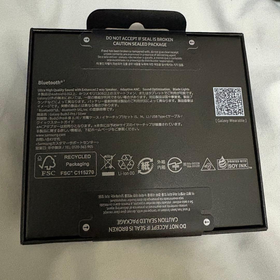 Galaxy buds3 pro シルバー　国内正規品　新品未開封