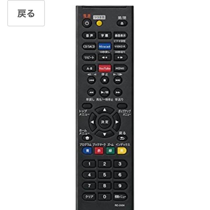 Pioneer ブルーレイディスクプレーヤー 4K