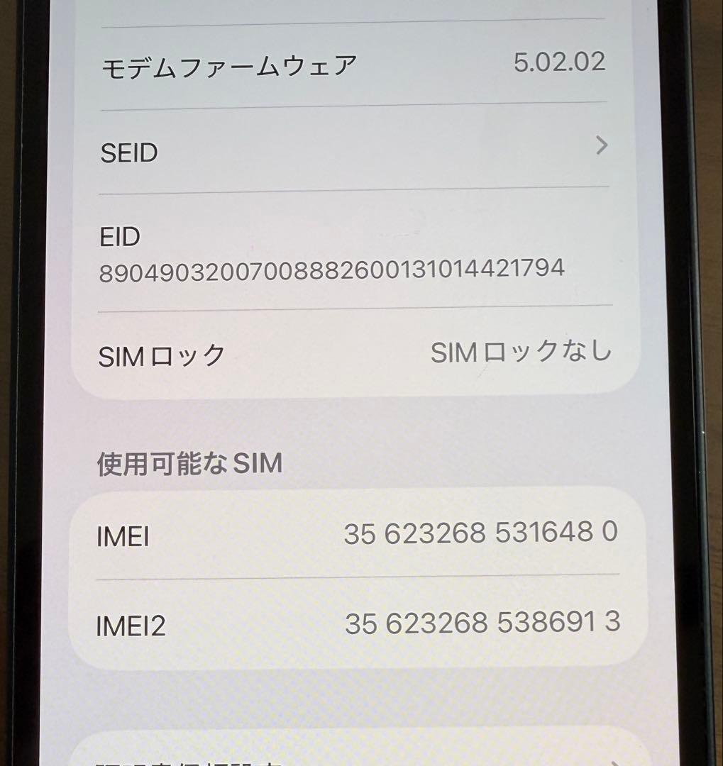 ト*ト様 美品i Phone 13 mini本体 ミッドナイト　黒　箱付き　25