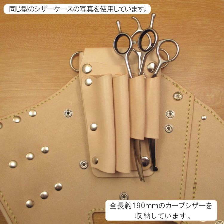【トリマー向き】 ７丁　ブラウン＆カラフル　シザーケース　TSC-10/CBB