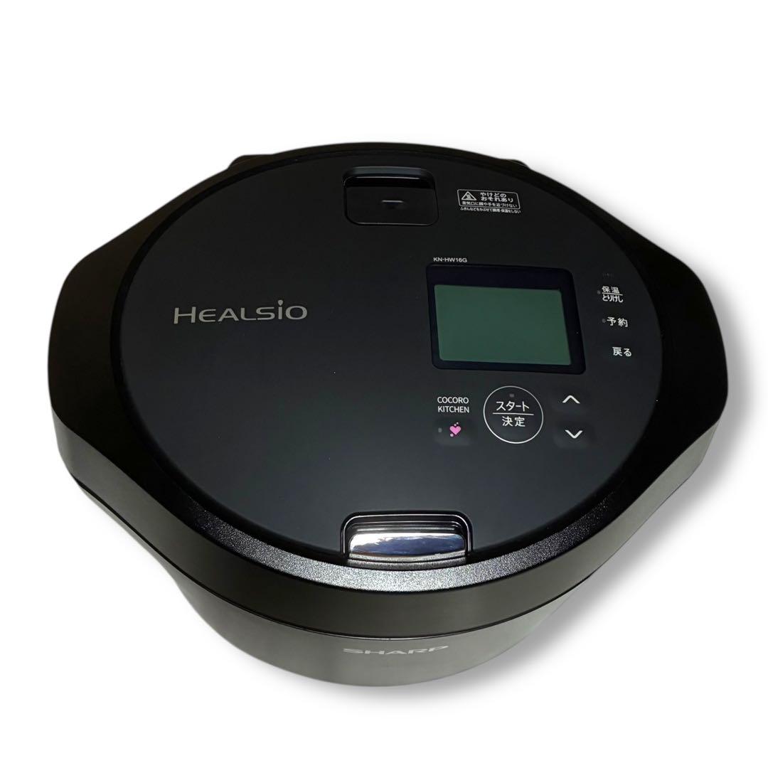 SHARP 水なし自動調理鍋 ヘルシオ ホットクック KN-HW16G-B