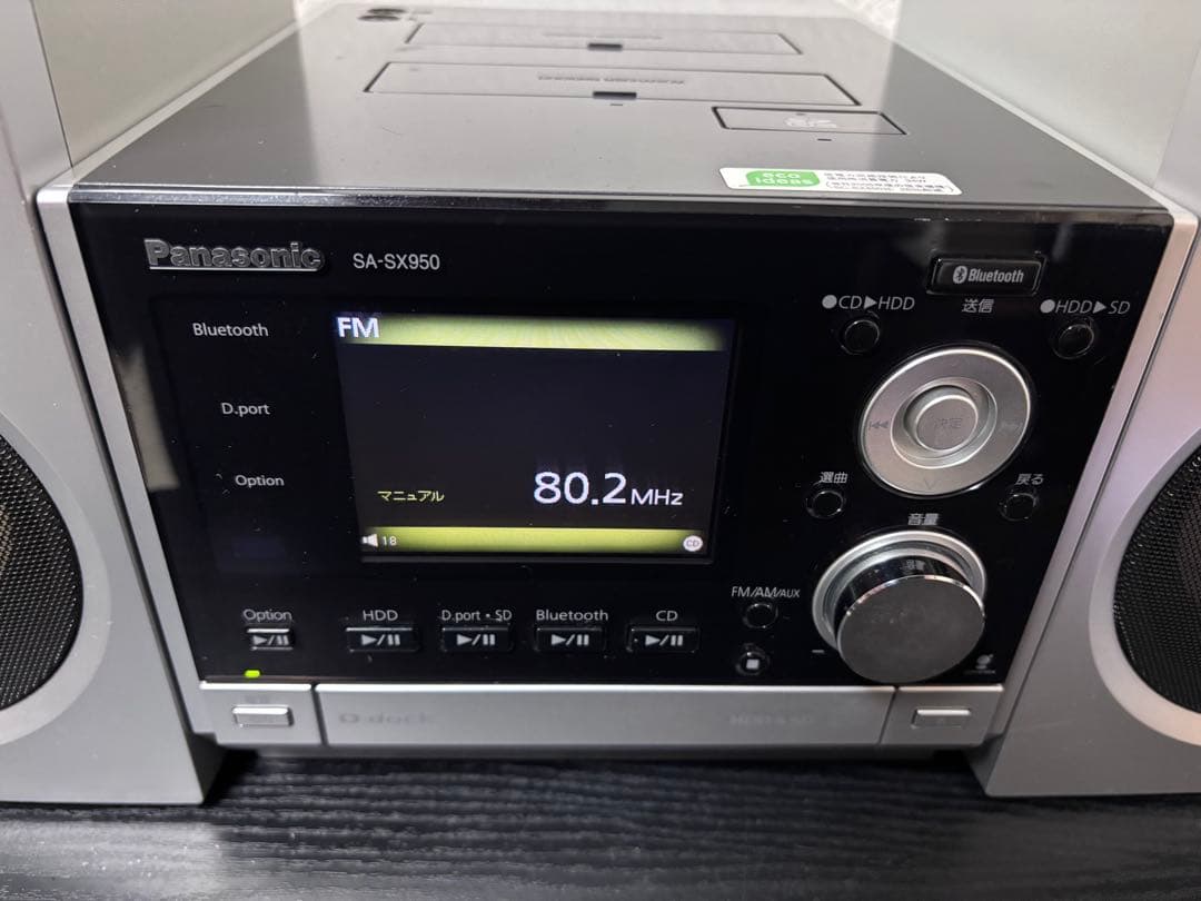 Panasonic SC-SX950 CDコンポ Bluetooth、リモコン付