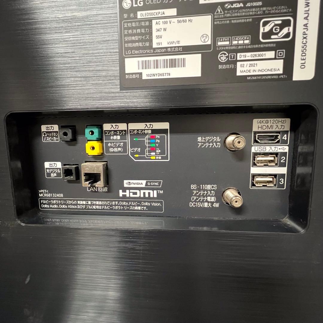即日受渡❣️全国送料込3年前購入LG55型4k超高画質有機ELTV.ネット視聴可