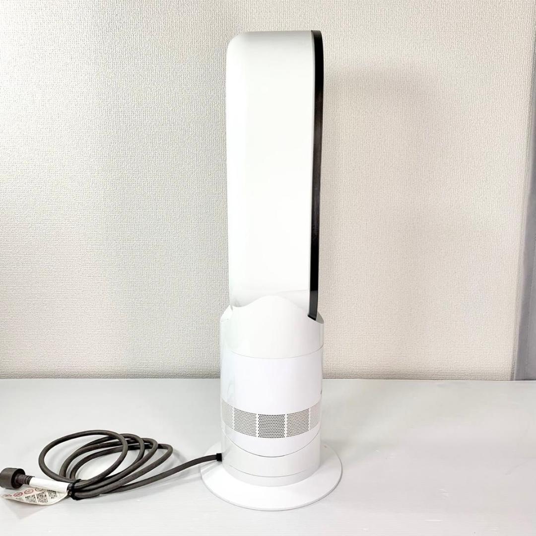 ダイソン AM09 ホット＆クール 扇風機 訳あり リモコン欠品 動作済