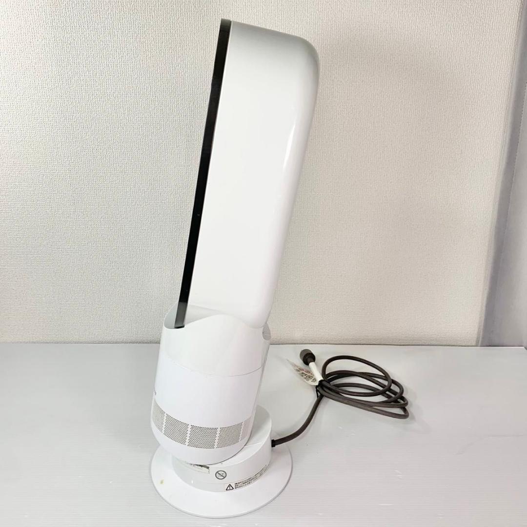 ダイソン AM09 ホット＆クール 扇風機 訳あり リモコン欠品 動作済