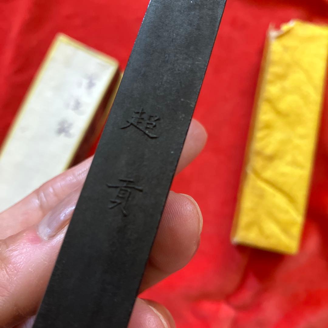 R*O様 A 中国墨　中国書画墨　存古堂法墨