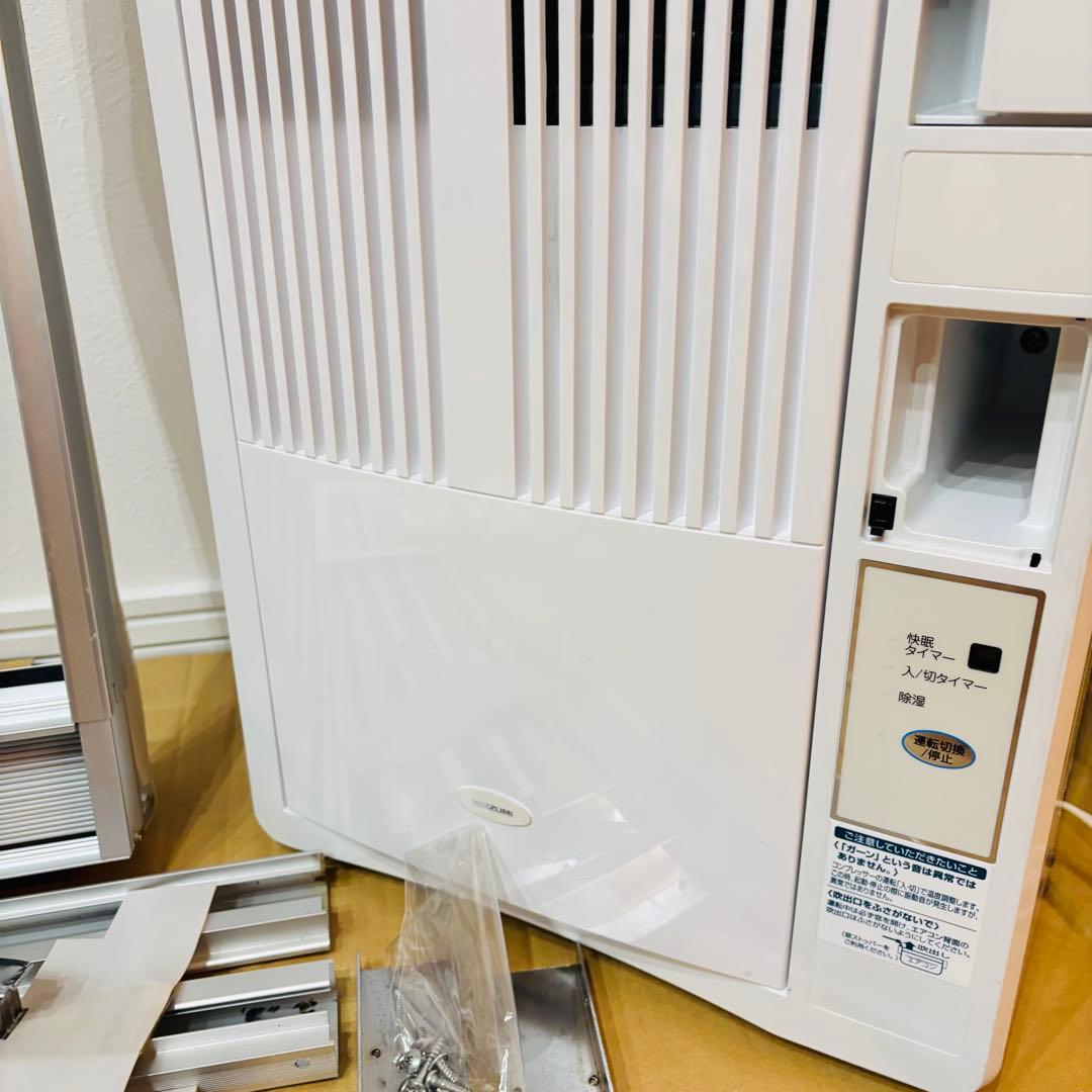 極美品‼︎ コイズミ ルームエアコン 窓用エアコン 2020年製 クーラー