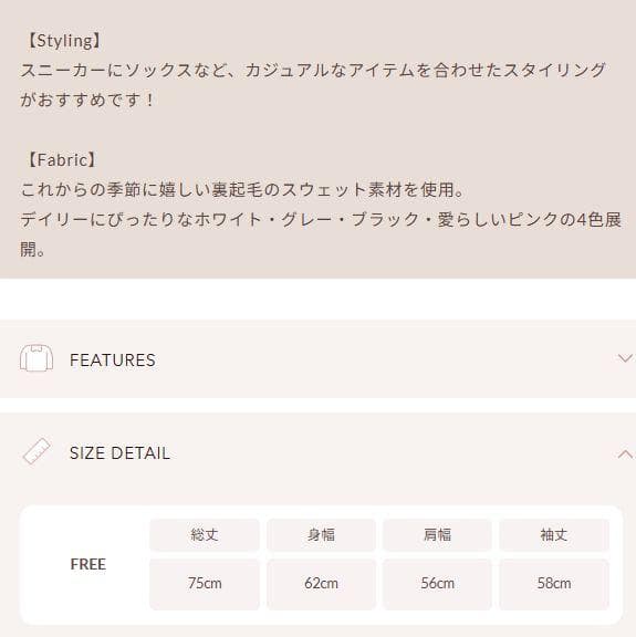 ダーリッチ darich DDロゴビジュージップパーカー ホワイト WHT