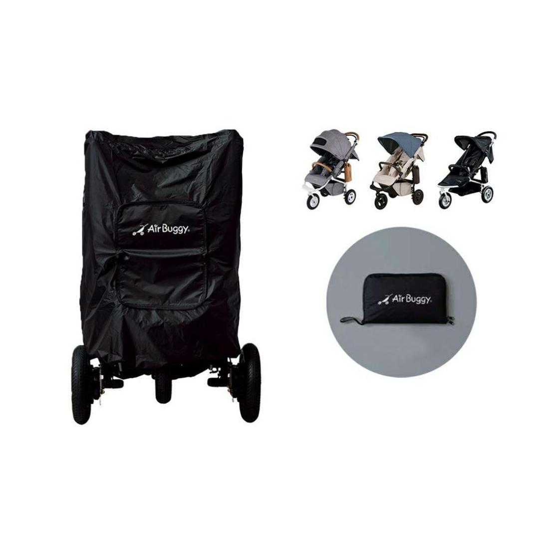 エアバギー　AIRBUGGY　ドーム3　DOME3　ラージ　アースブラック