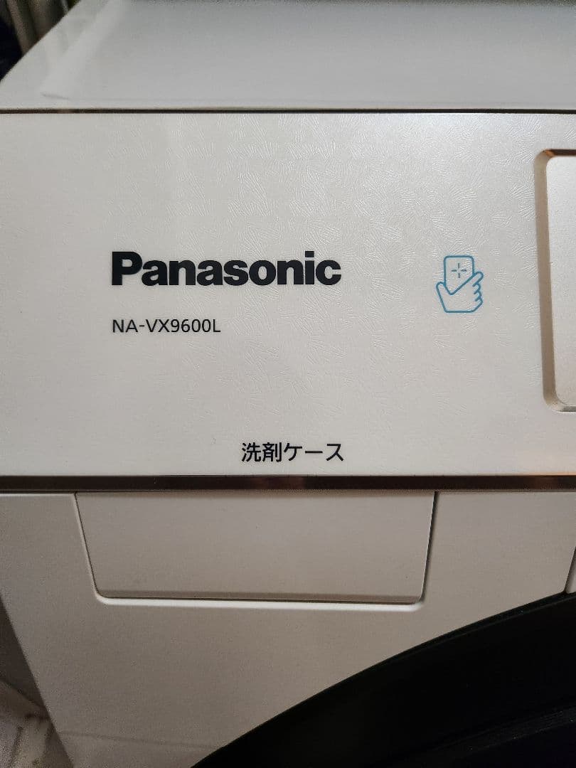 パナソニック NA-VX9600L-W ドラム式洗濯乾燥機