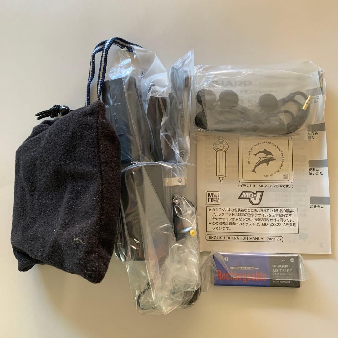 SHARP ポータブルMDプレーヤー MD-SS22-N シルバー　未使用品