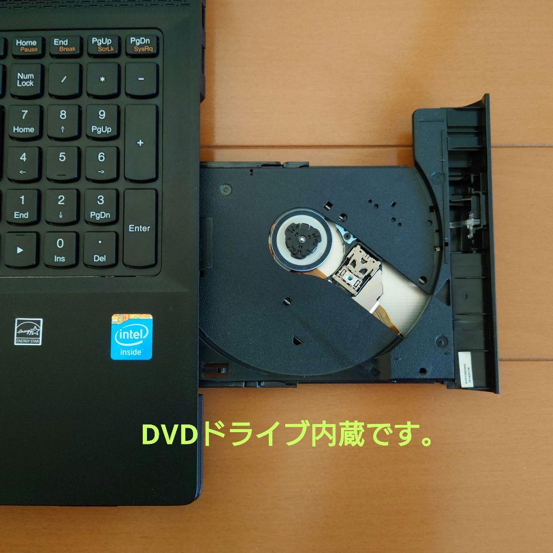 設定済み✨️レノボノートパソコン✨️Lenovo✨️Win11/SSD/オフィス