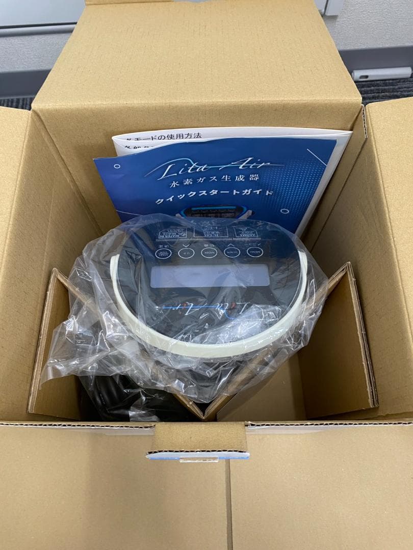 ② リタエアー LitaAir 水素吸入機 超美品 フルセット