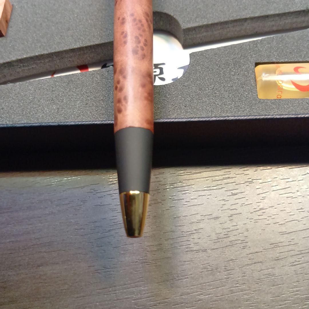 野原工芸　【限定品！セコイア瘤】　値下げOK!　極美品　ボールペン