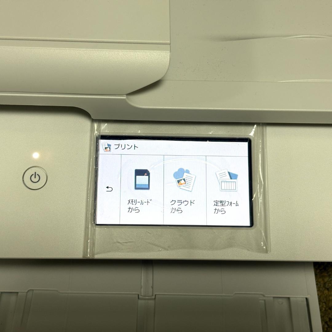 【ほぼ新品・インク付き】Canon TR9530a　A3 インクジェット複合機