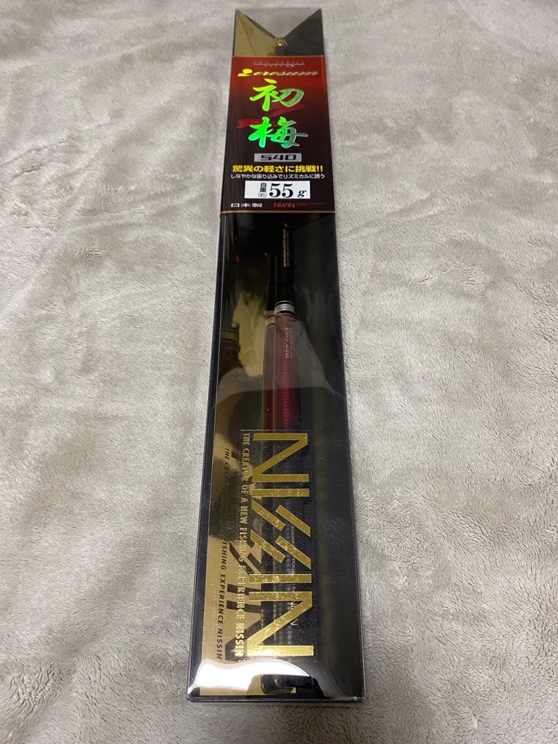 宇崎日新　ZEROSUM 初梅 5411　54