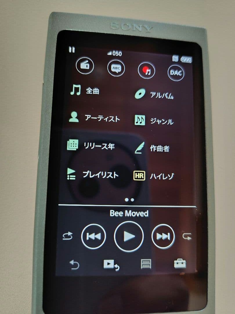 ソニー　ウォークマン　Aシリーズ 16GB NW-A45 中古