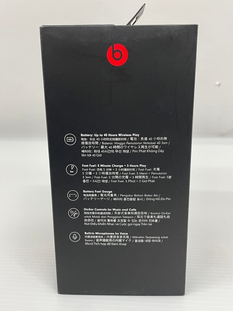 knlife64-0102 BEATS SOLO3 ワイヤレスヘッドホン　レッド