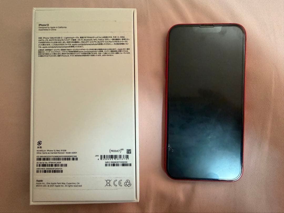 た*て様 iPhone13 512GB PRODUCTRED 78%