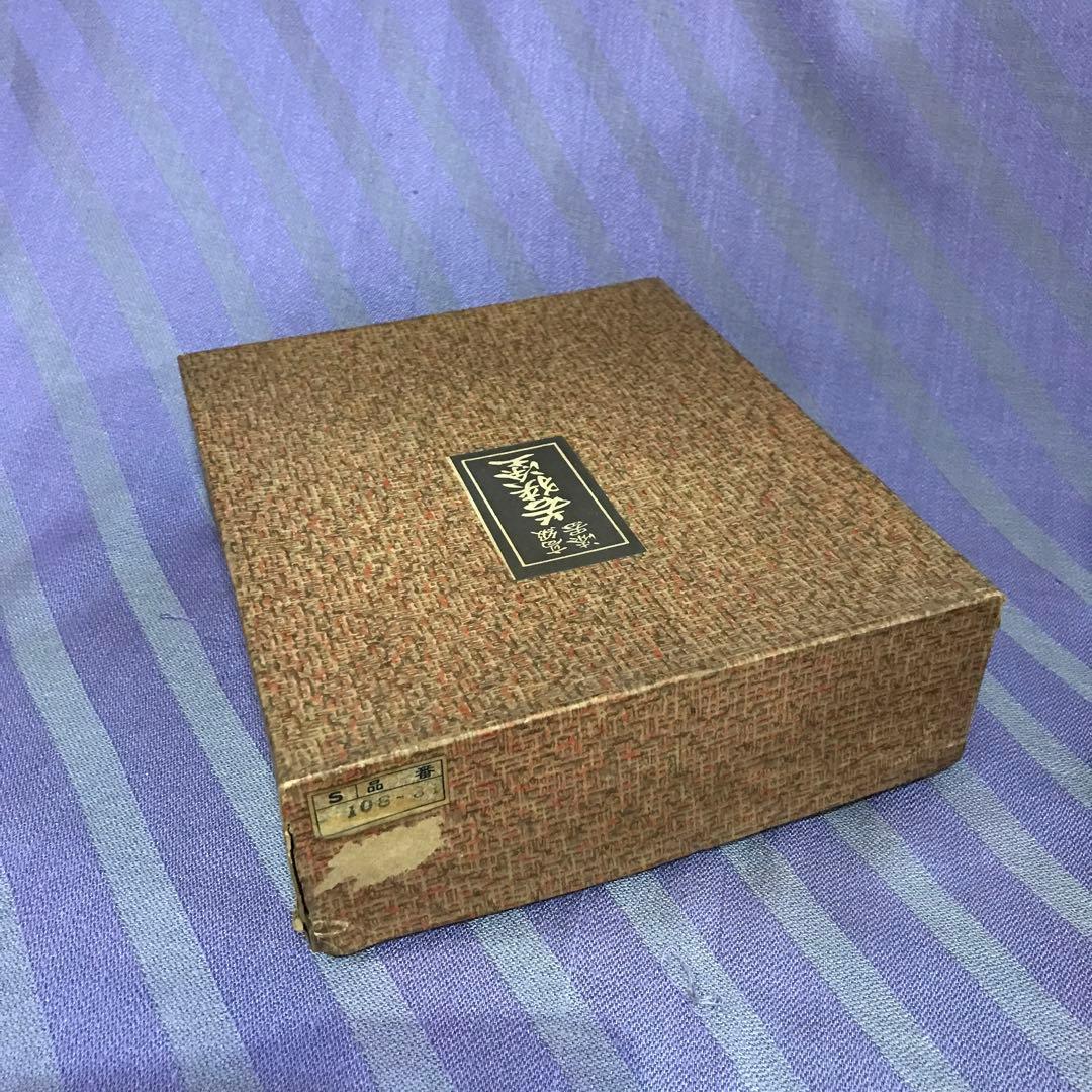 お弁当箱 若狭塗 6個　お正月