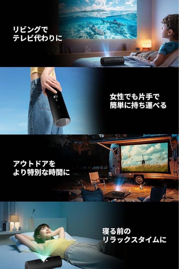 【セット】JMGO PicoFlix + 純正ポータブルバッグ（非売品）