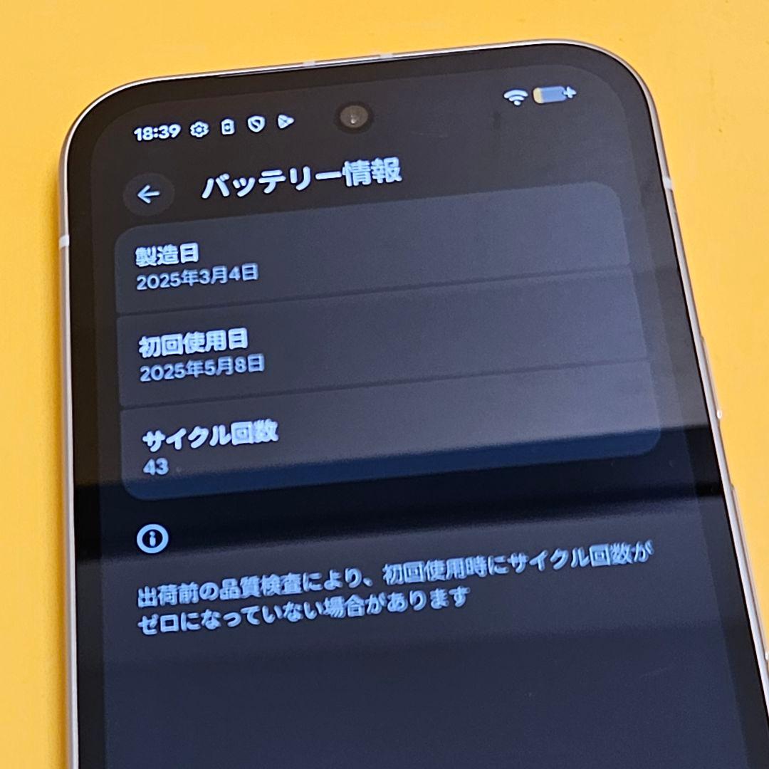 美品! Google Pixel 9a 128GB｜24時間以内発送#804