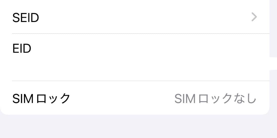 【箱付】iPhone 13 ミッドナイトグリーン 付属品多数