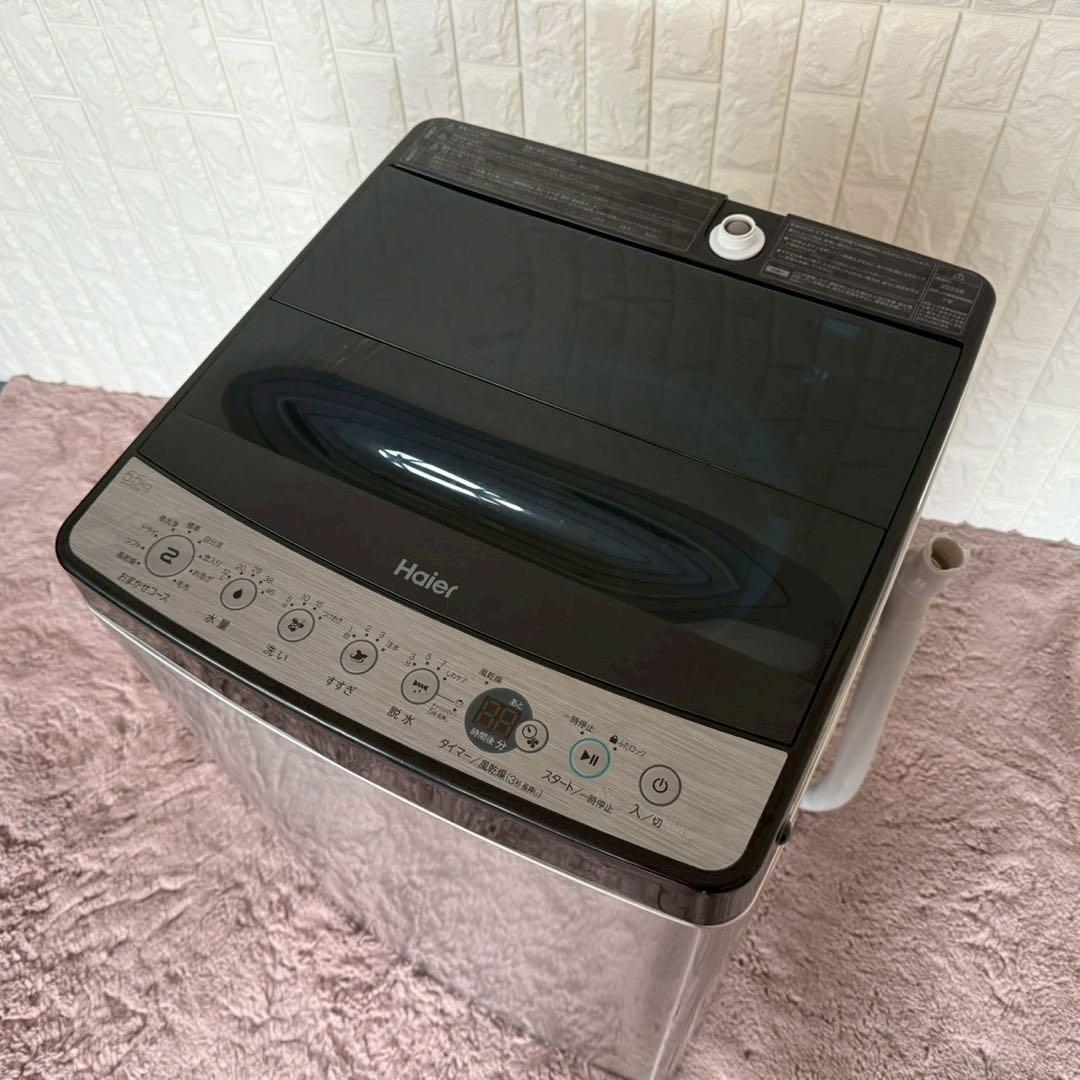 都内23区配送無料✨家電セット　アーバンカフェシリーズ　ハイアール　ステン　美品