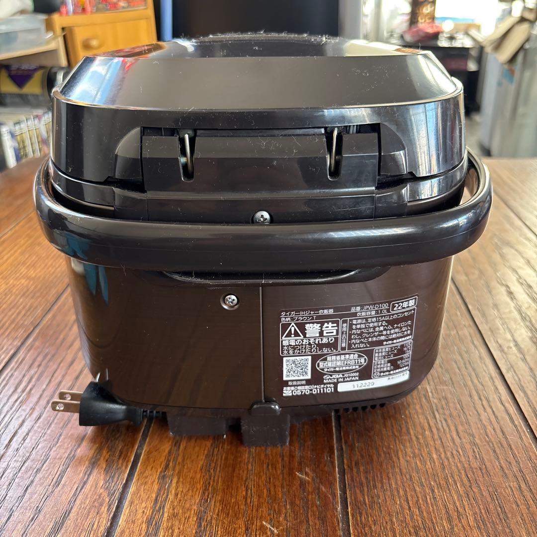 TIGER 炊飯器 JPW-D100 1.0L 22年製