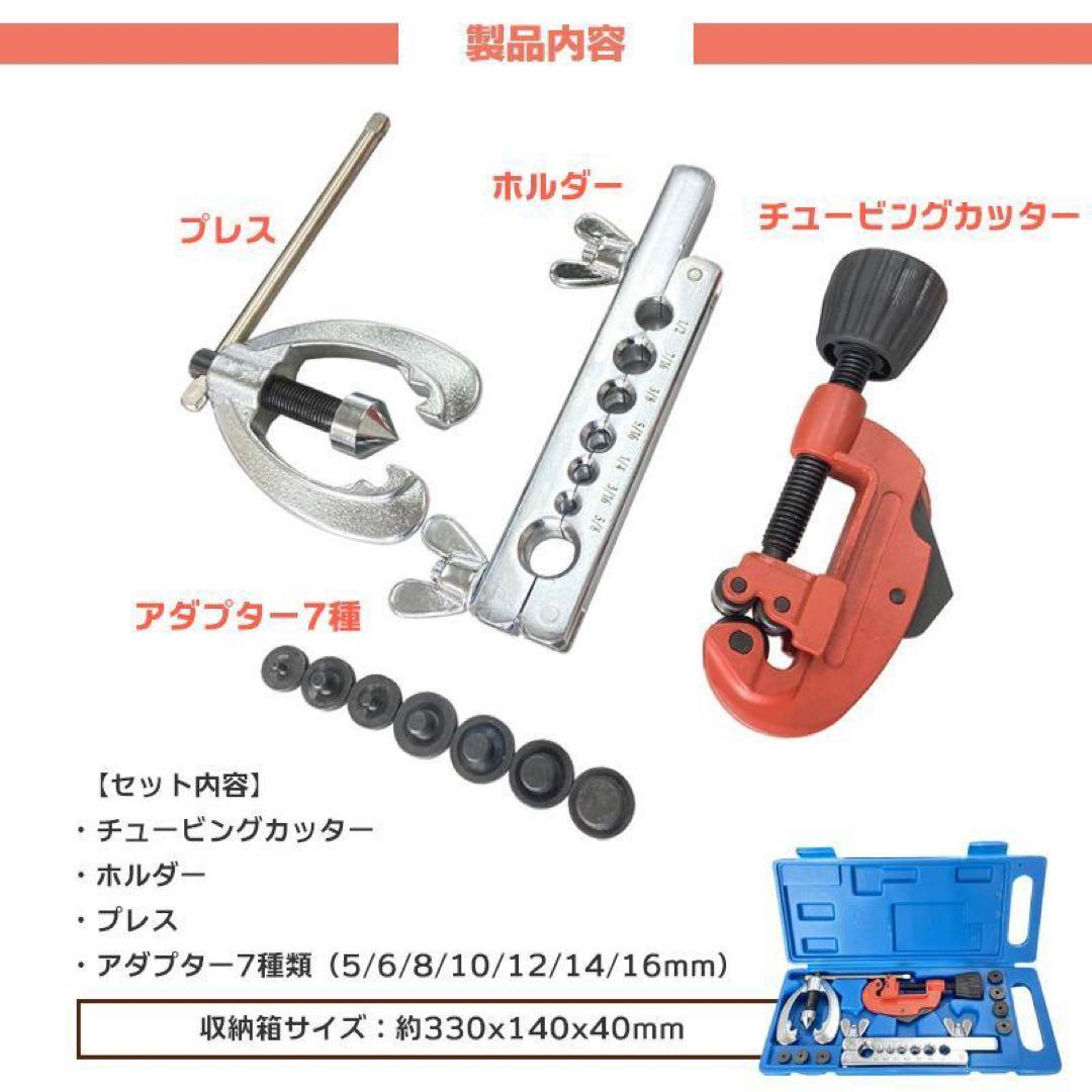 エアコンガスチャージ 4点冷媒R502 R134a R12 R22 セール