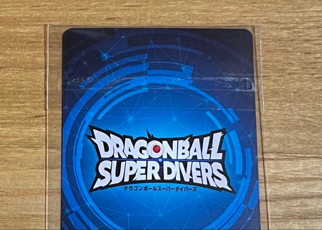 ドラゴンボール スーパーダイバーズ 大会 優勝 カード風賞状 美品