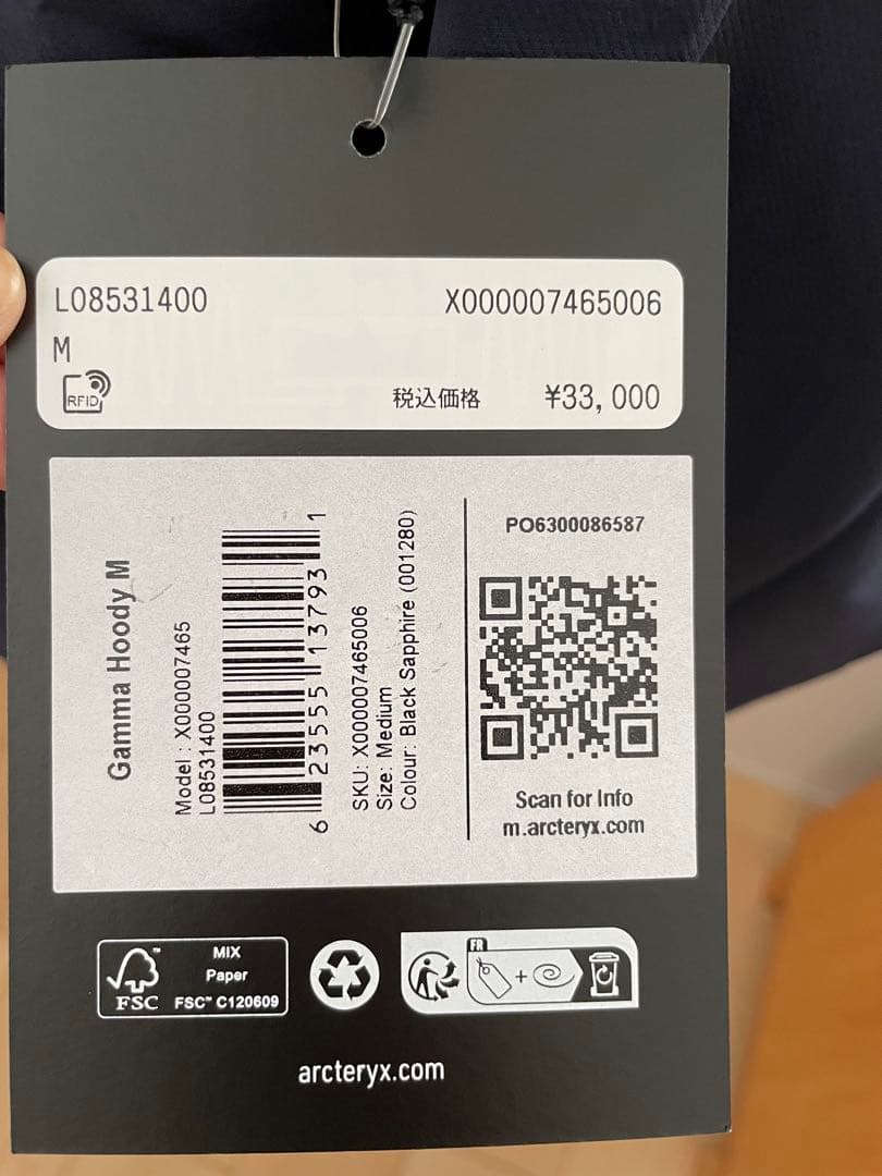 Arc'teryx ガンマフーディ　ブラックサファイア　Mサイズ