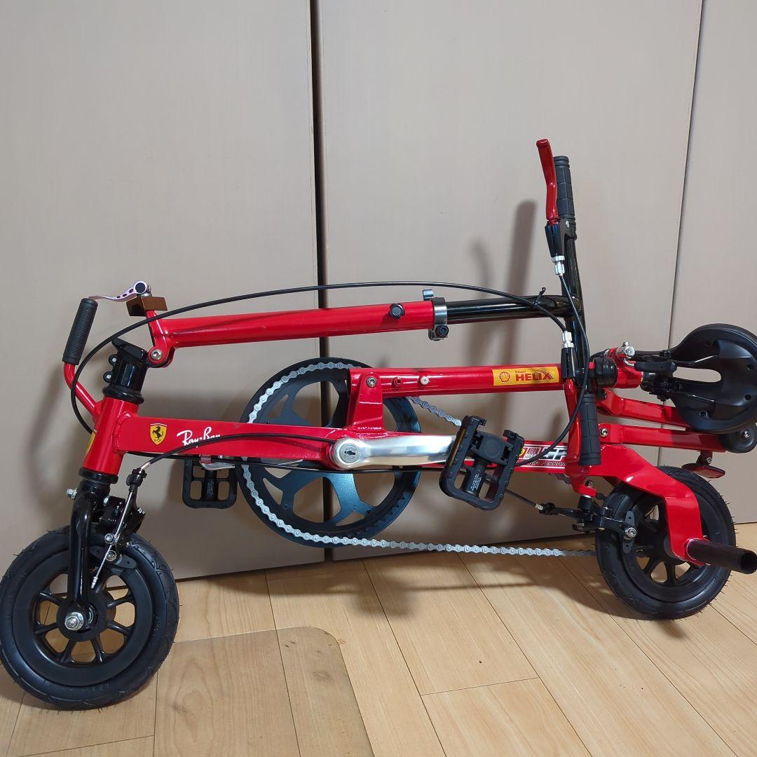 ブリヂストン HANDY BIKE 8