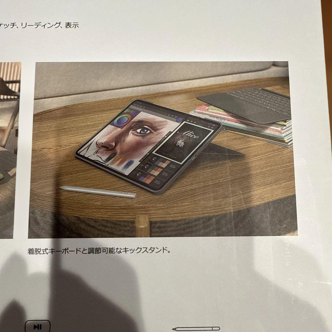 Logicool iPad pro13インチ用キーボードケース