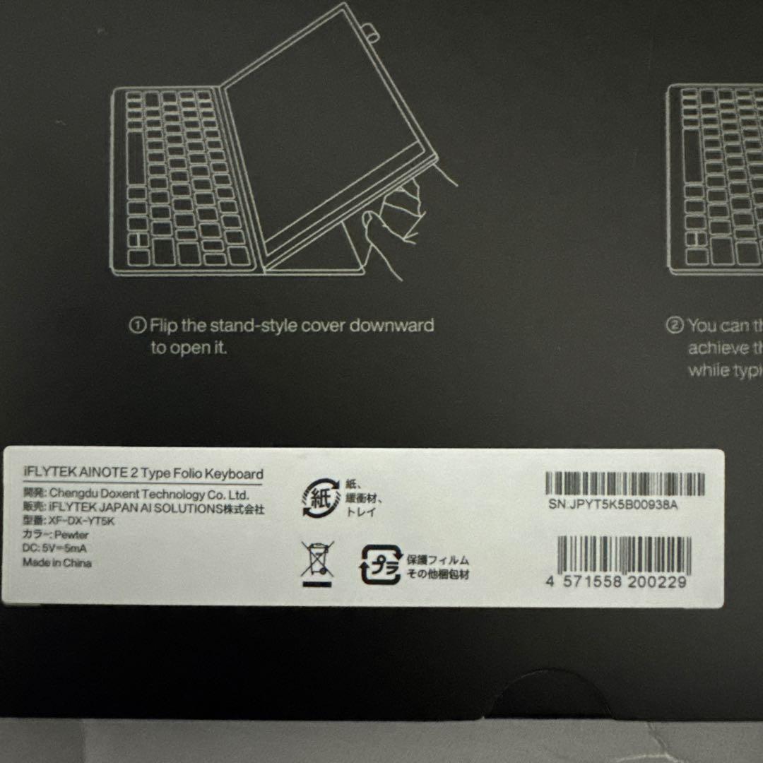iFLYTEK AINOTE 2 Folio Keyboard 本体