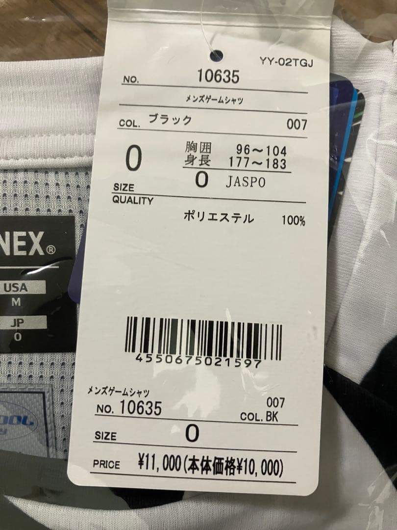 【新品未開封】 YONEX ヨネックス ゲームウェア ブラック Oサイズ