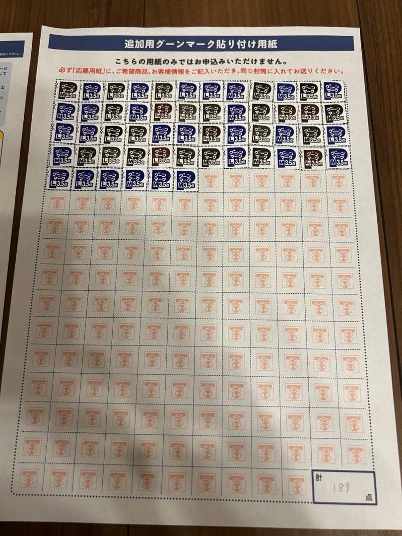 キッズバイク　スパーキー　グーンマーク540点（541.5点）　ストライダー類似