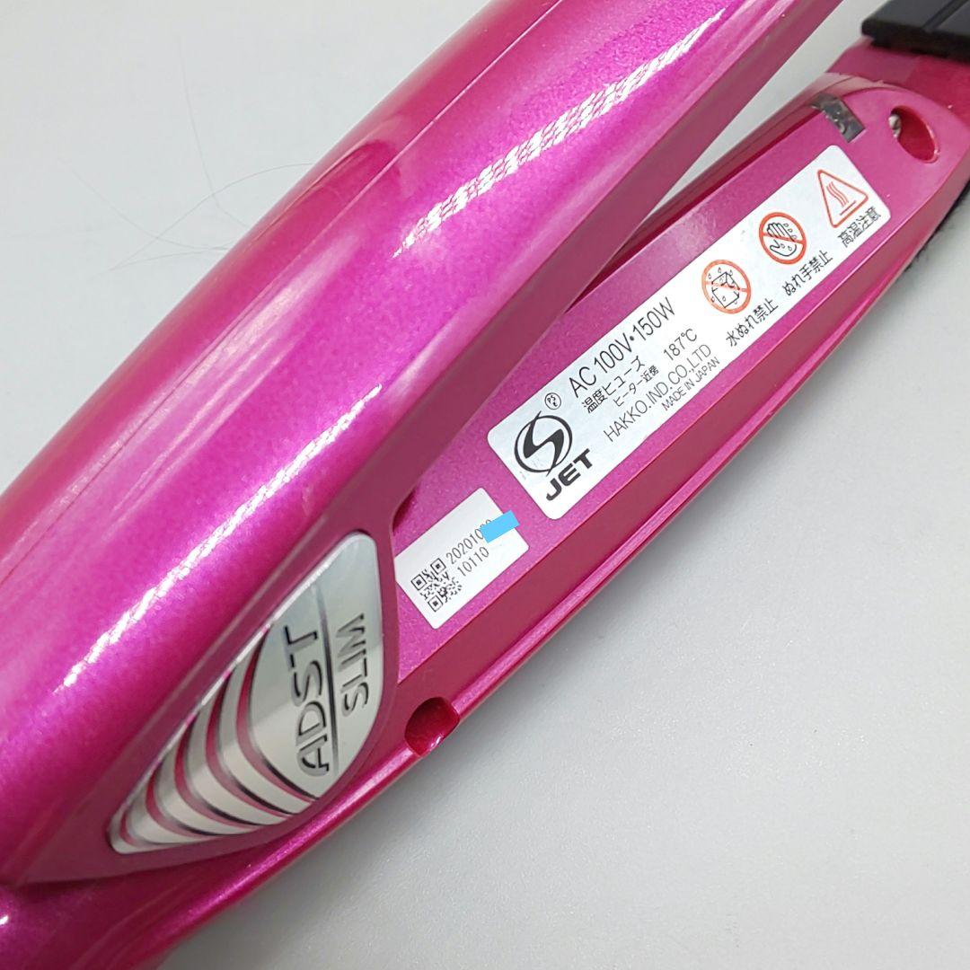 アドスト　スリム　ADST DS SLIM ヘアアイロン【正規品】