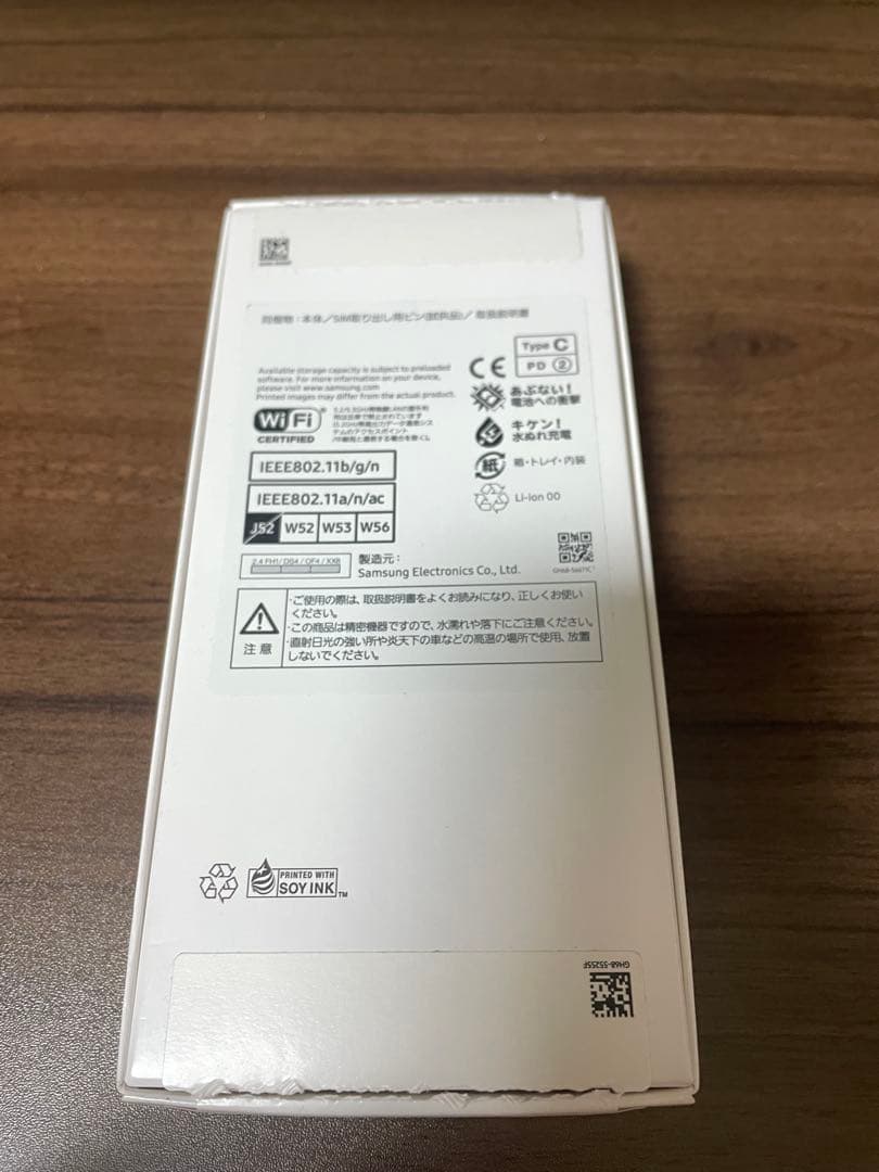 【新品・未使用】Samsung Galaxy A25 5G 本体