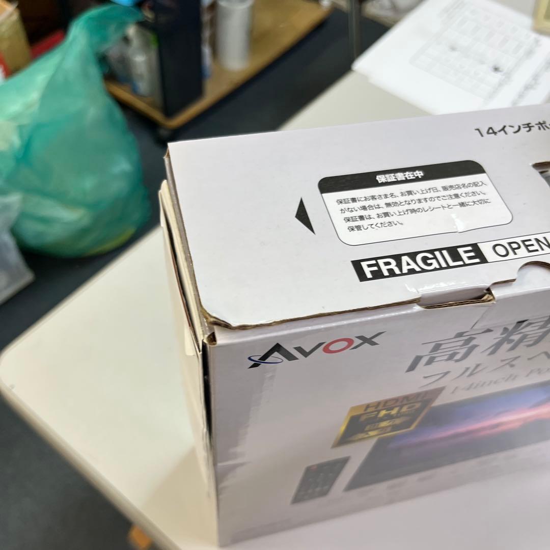 Avox 14インチ ポータブルブルーレイプレーヤー APBD-14ERHD