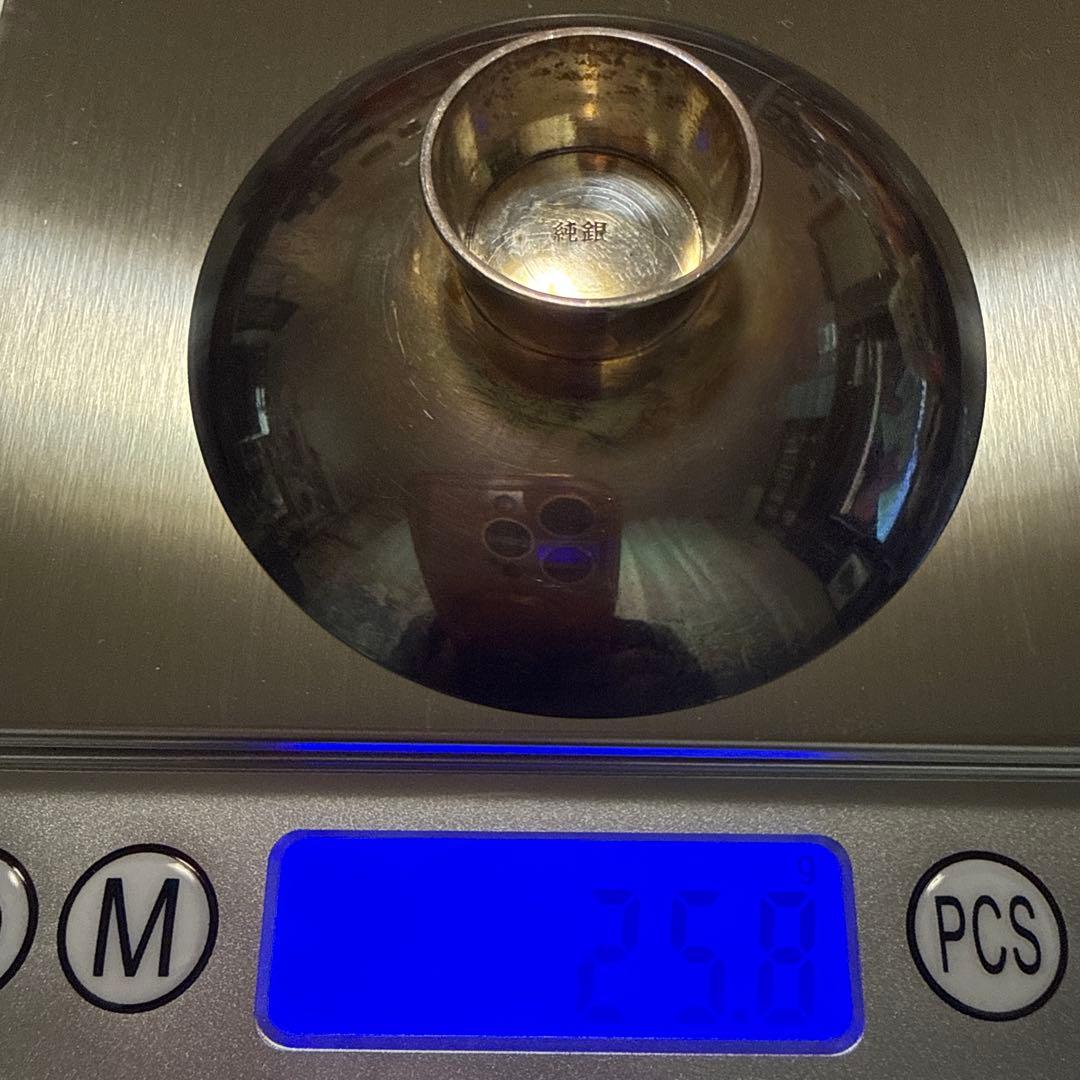 銀杯 刻印あり 3点セット 約91ｇ