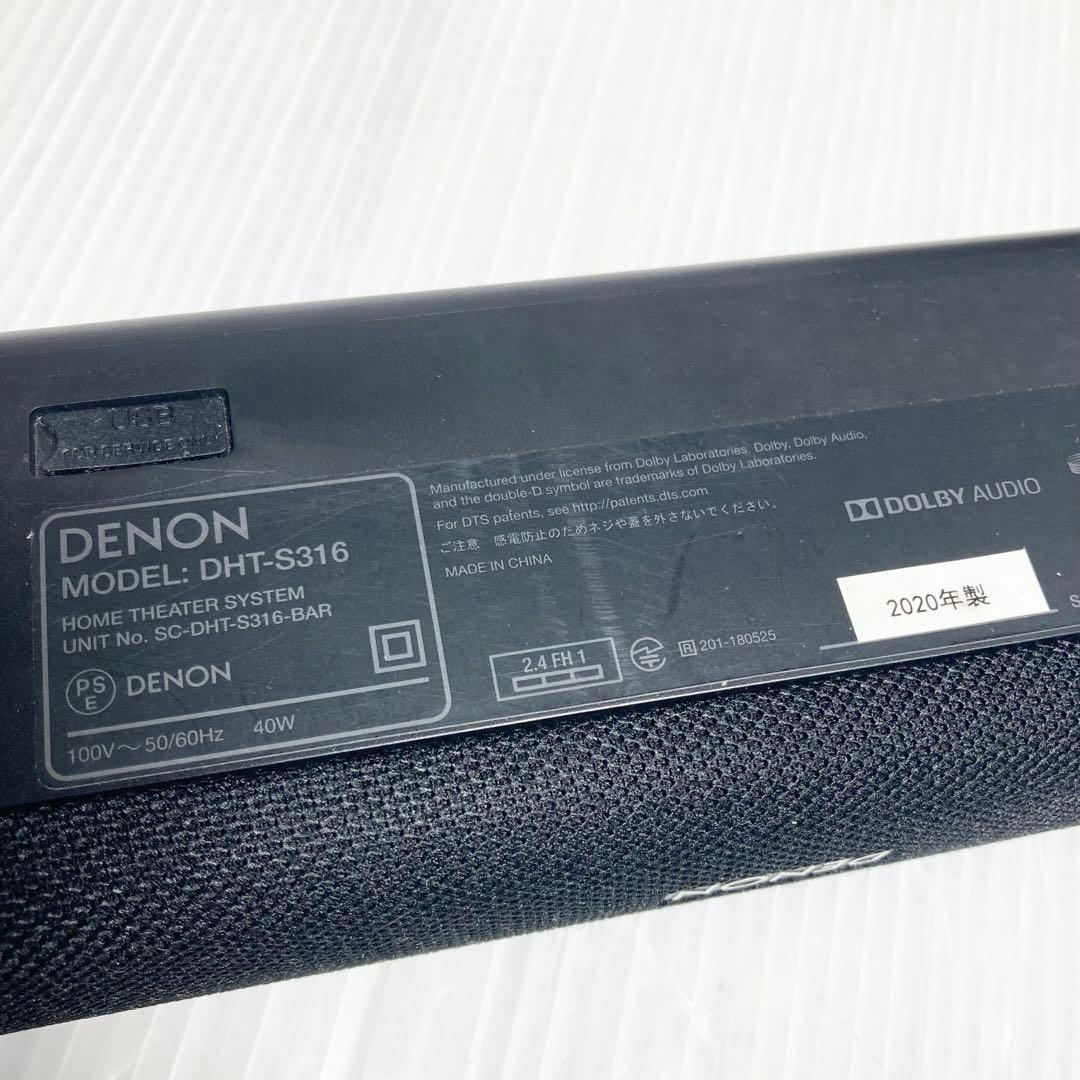 極美品 DENON サウンドバー ワイヤレスサブウーファー DHT-S316K