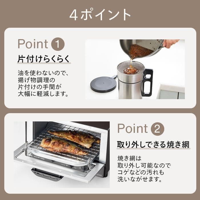 ATWINBIRD(ツインバード) トースター オーブントースター ノンフライヤ