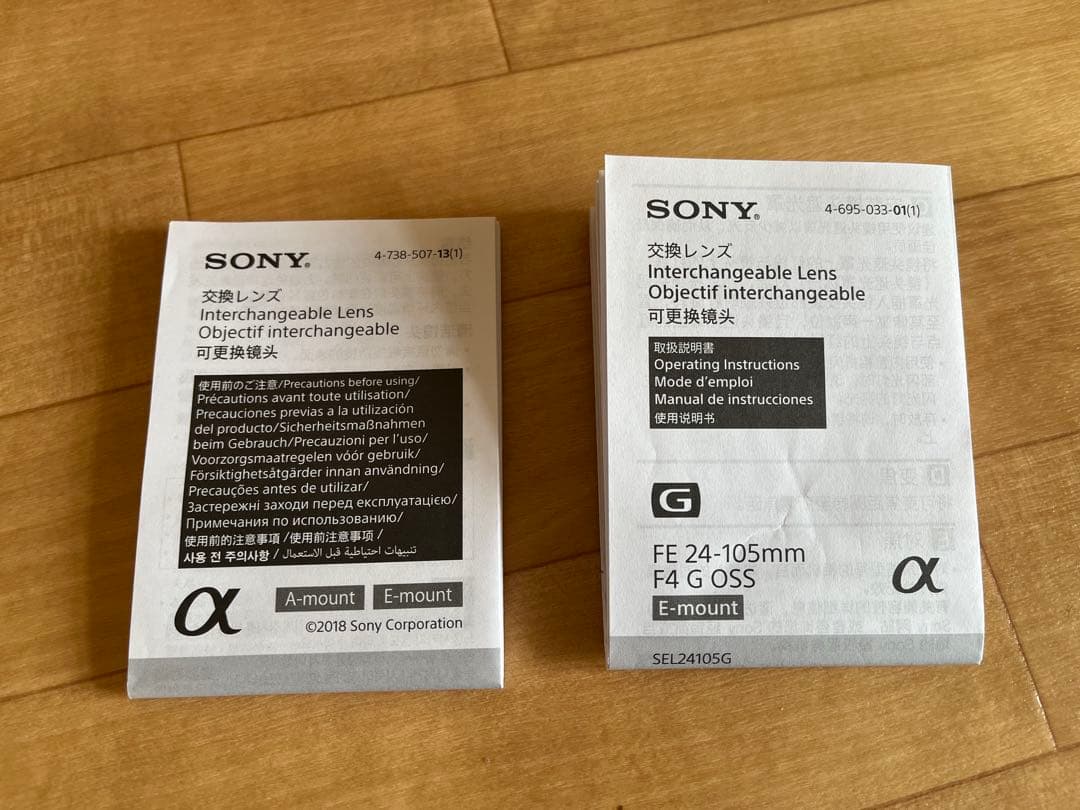 FE 24-105mm F4 G OSS ズームレンズ　SEL24105G