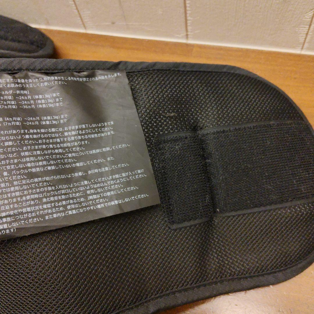 美品 POLBAN ADVANCE ヒップシート ブラック