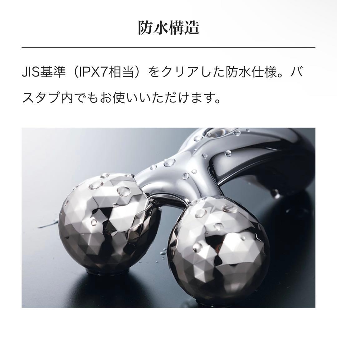 未使用 ReFa リファ リファカラット